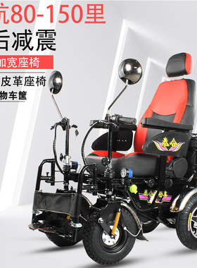 电动轮椅车老人残疾人老年人代步车泰合双把四轮越野全自动多功能