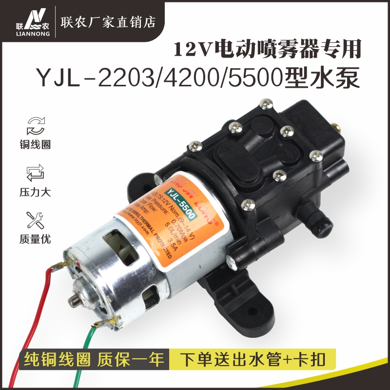 12v电动喷雾器泵电机小水泵水钻自吸隔膜智能打药泵配件2203/5500