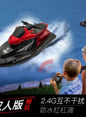 大号遥控船摩托快艇模型电动水上玩具无线2.4g防水戏水高速游艇