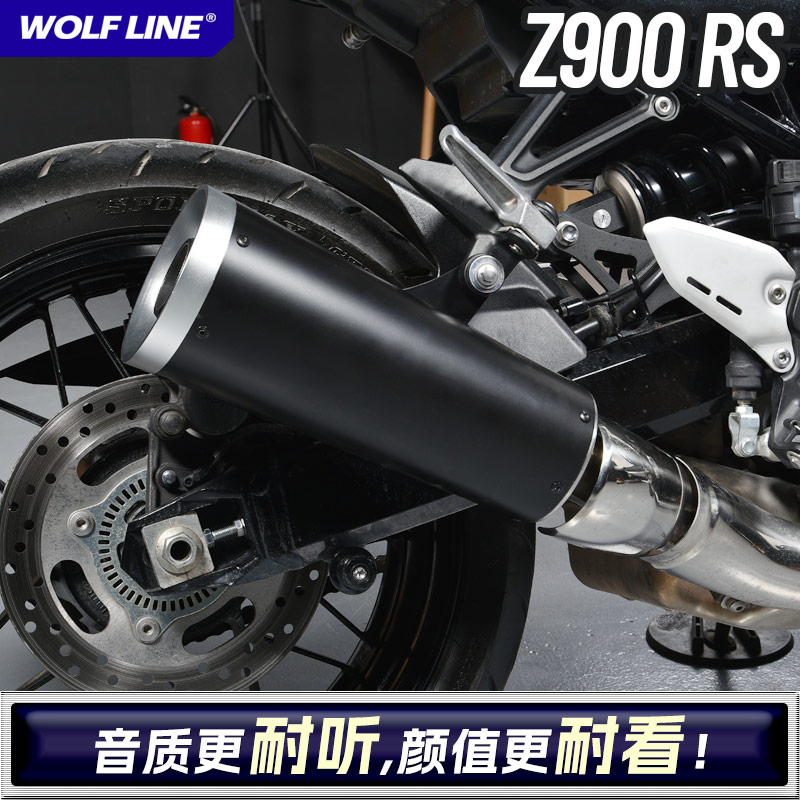 适用18-23款川崎z900rs改装se摩托车铝合金尾段排气管后段排气