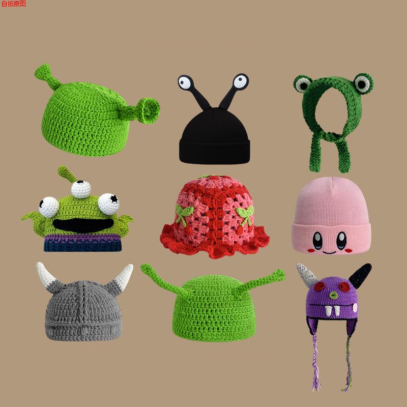 痞幼同款帽子网红针织毛线帽绿色怪物史莱克卡通搞怪可爱草莓头套