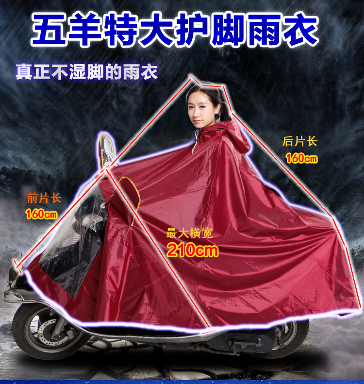 电动踏板摩托车雅马哈本田五羊牌雨衣雨披双人大号加厚单人加大女