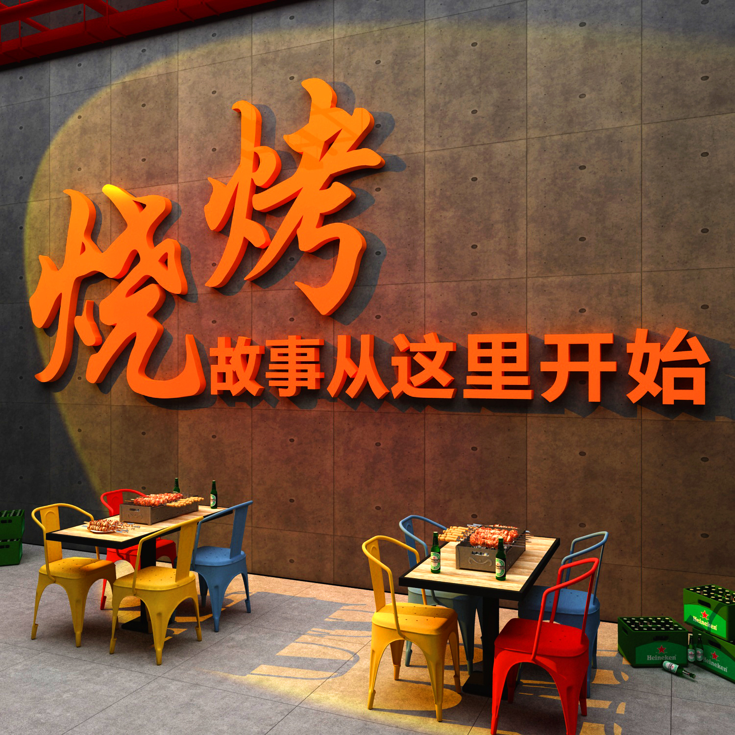 网红烧烤店装饰挂摆件创意海报墙面工业风饭馆清酒吧场景布置壁画