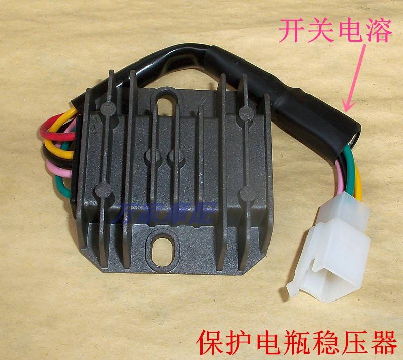 CG125隆鑫FXD宗申珠江钱江三轮摩托车三相箱开关稳压充电硅整流器