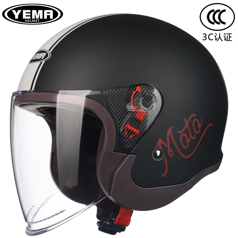 野马头盔3C认证摩托车四季防晒半盔电动车男女冬季轻便个性安全帽
