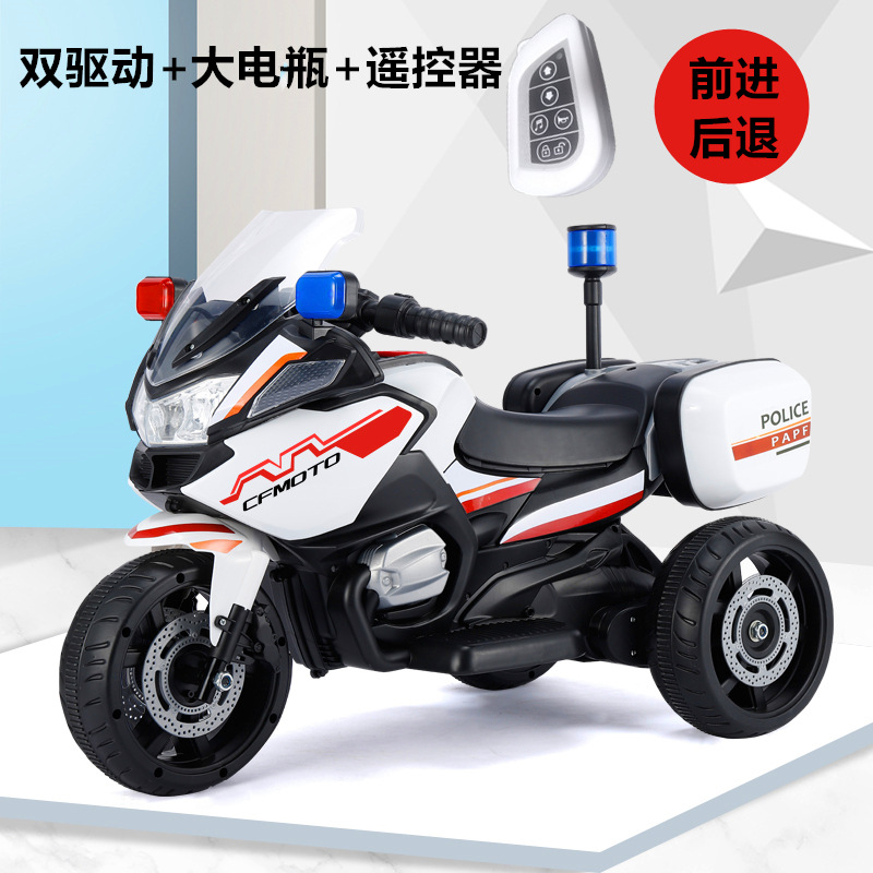 儿童电动摩托车溜娃神器警察可坐宝宝三轮车2-6岁男孩3充电玩具车