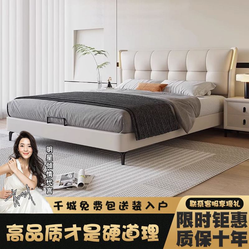 新款主卧真皮床现代简约卧室双人床意式极简皮艺床气压储物软体床
