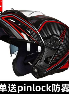 意大利FASEED摩托车头盔男女双镜片揭面盔机车摩旅防雾全盔四季