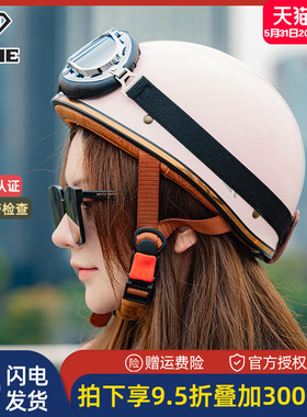 永恒3C认证电动摩托车头盔女士男款复古哈雷夏季国标官方旗舰半盔