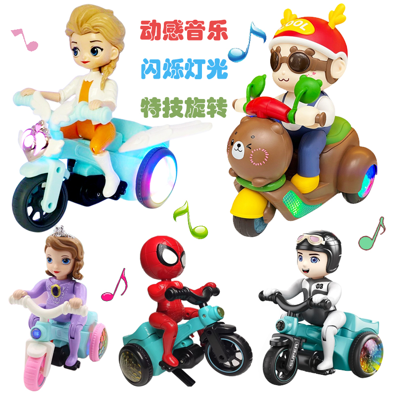 抖音电动特技三轮车儿童唱歌跳舞玩具男女孩0-1-3岁摩托翻斗汽车