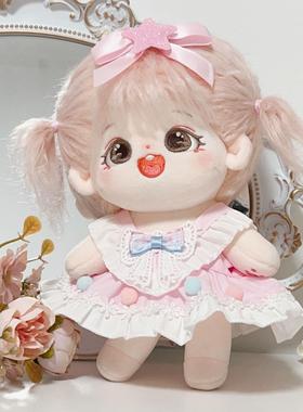 【十一画生】新款棉花娃娃20厘米通用娃衣睡衣现货洛丽塔裙子简单