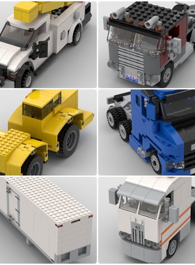 定制积木玩具半挂卡车斯堪尼亚T580卡车牵引车斗式卡车K700拖拉机