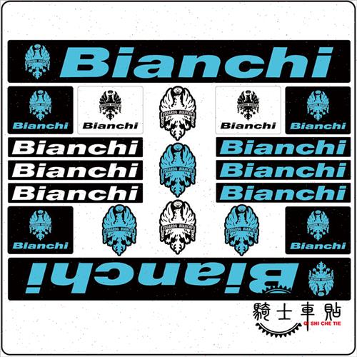 Bianachi-5比安奇车架贴山地车换色贴纸公路自行车升级改