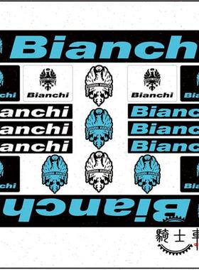 Bianachi-5比安奇车架贴山地车换色贴纸公路自行车升级改