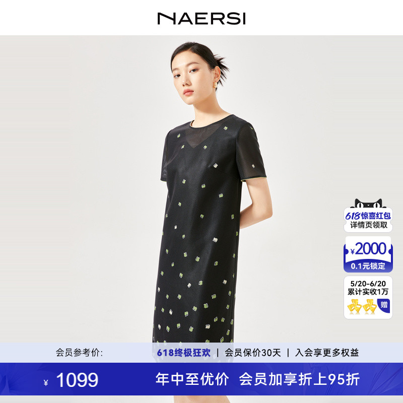 NAERSI/娜尔思2024春夏新款圆领连衣裙拼色短袖雪纺裙子