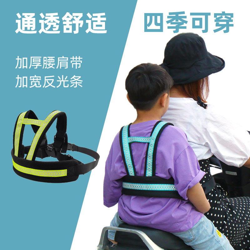 电动车安全带儿童坐踏板电瓶摩托车骑行背带小孩宝宝绑带防摔神器
