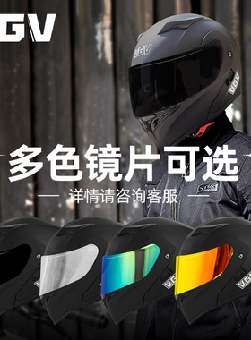 3C认证摩托车揭面盔夏天男女士款头盔四季通用电动机车全盔安全帽