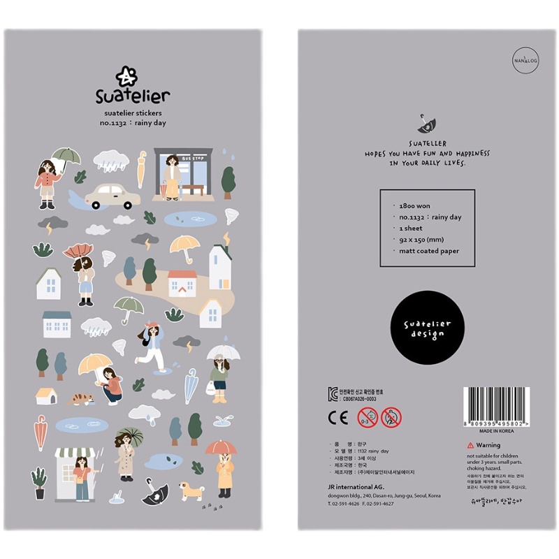 韩国suatelier创意家居贴纸ins风下雨天手账素材平面插画贴画图案