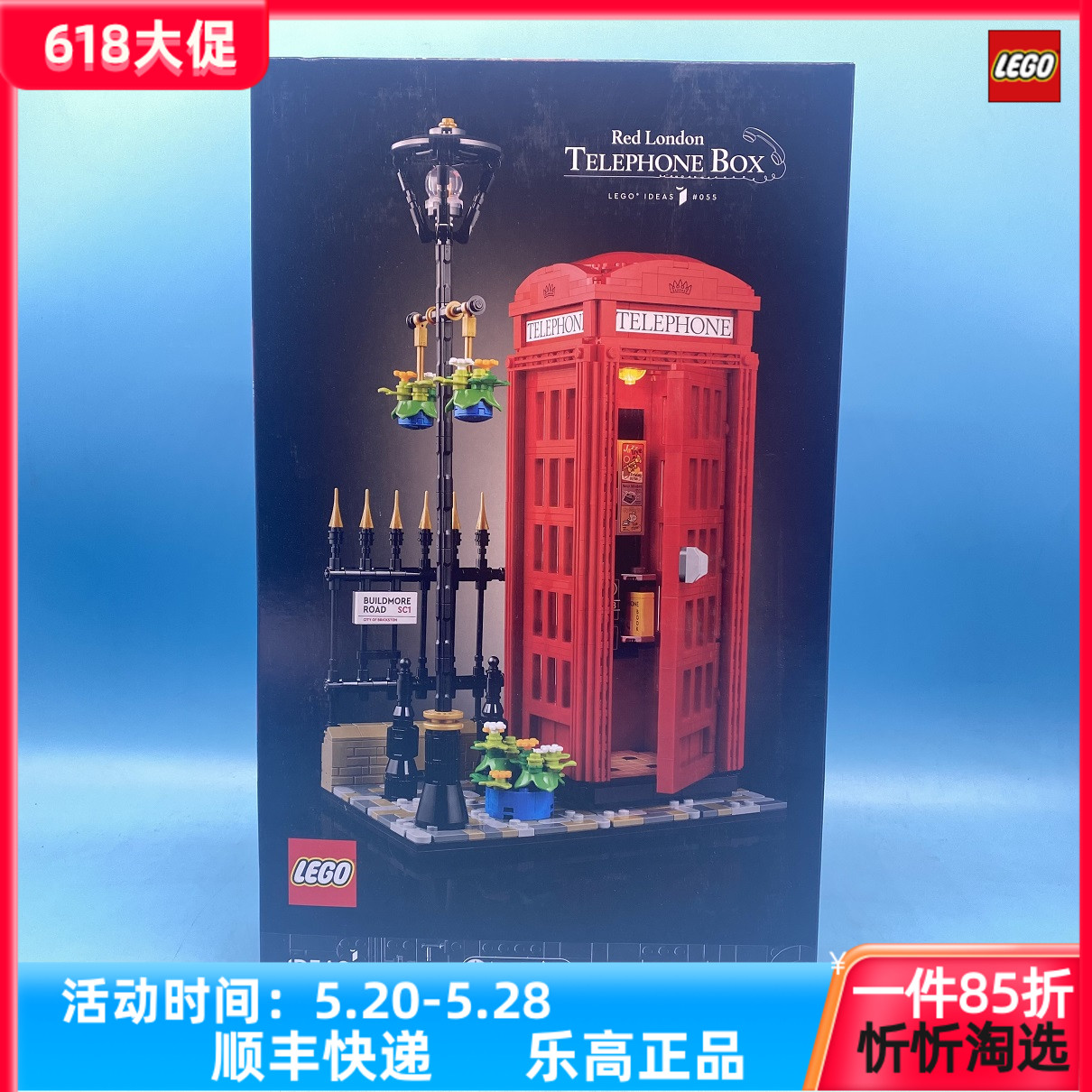 乐高IDEAS系列21347伦敦红色电话亭街景男孩拼装益智积木玩具礼物