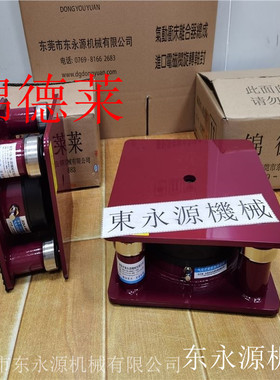 印刷机避震脚JEDLA防震台橡胶生产设备减振气垫