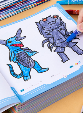 儿童奥特曼怪兽涂色书3岁男孩简单画画本4宝宝涂鸦油画棒早教玩具