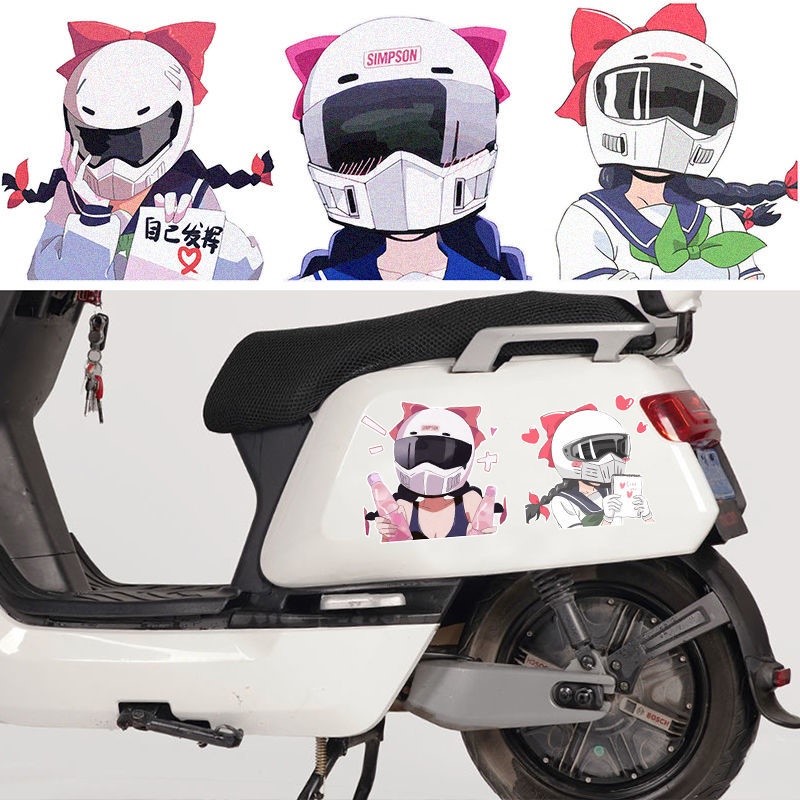 摩托车电动车贴纸创意适用川崎来梦雅迪小牛九号改装遮挡划痕防水