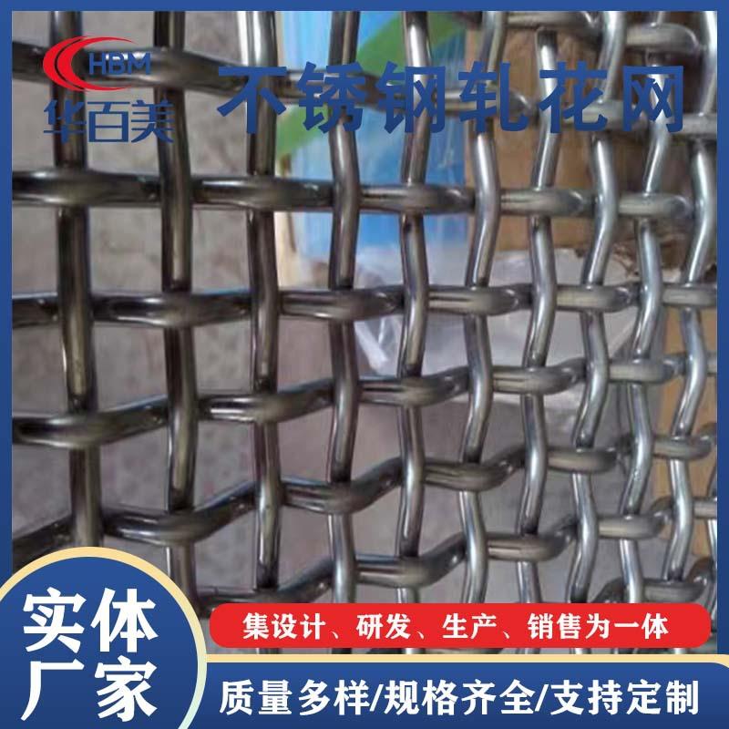工业不锈钢编织筛网 316不锈钢过滤网 多规格轧花铁丝网厂家
