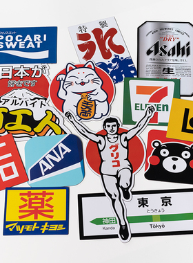 日本标志旅游纪念冰箱贴装饰软磁贴打工人创意汽车磁力贴个性家居