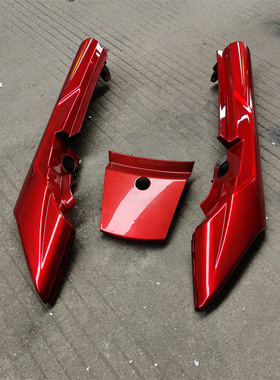 力帆迅龙摩托车配件XL150-3锋度风度尾群尾翼后侧板后边外壳边盖