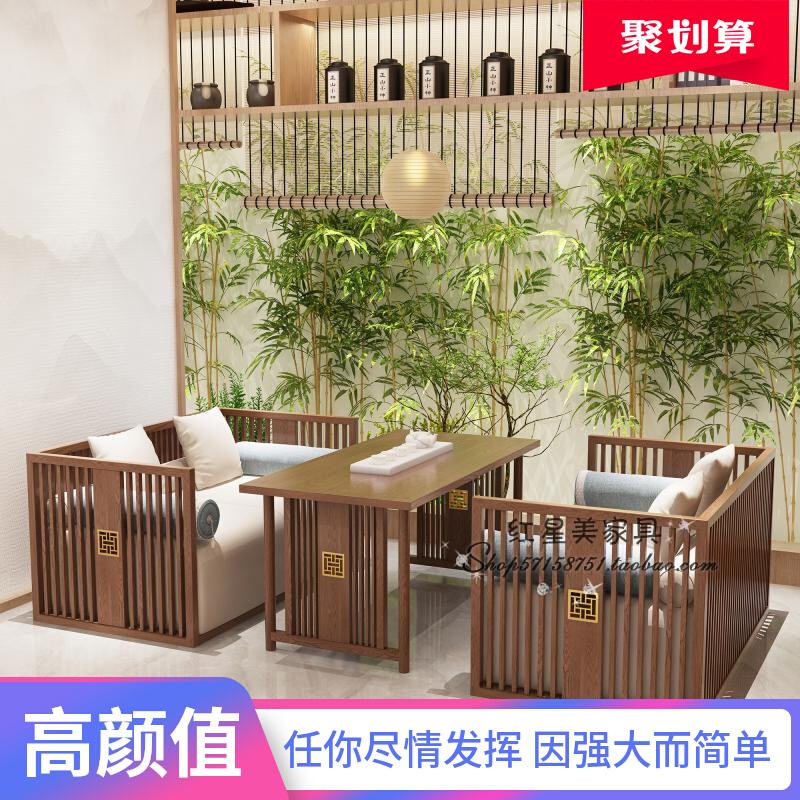 新款新中式实木茶楼专用沙发咖啡厅会所饭厅组合图书馆接待卡座桌