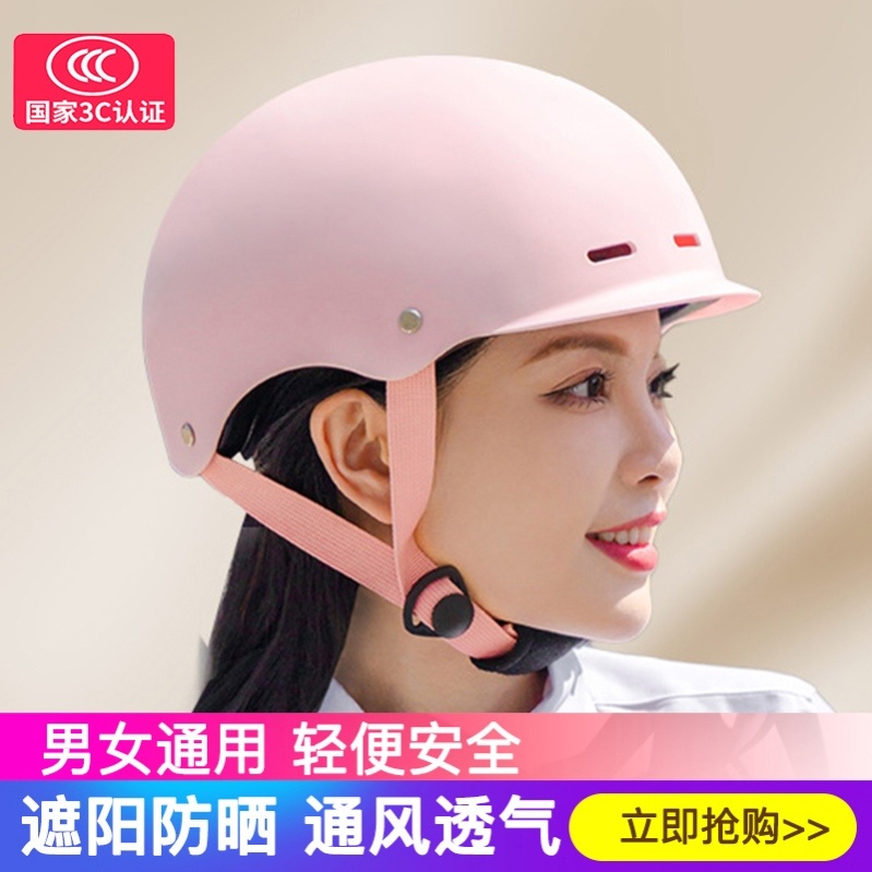 粉色头盔女轻盈透明镜电动摩托车3c认证安全帽男式春秋成人助动车