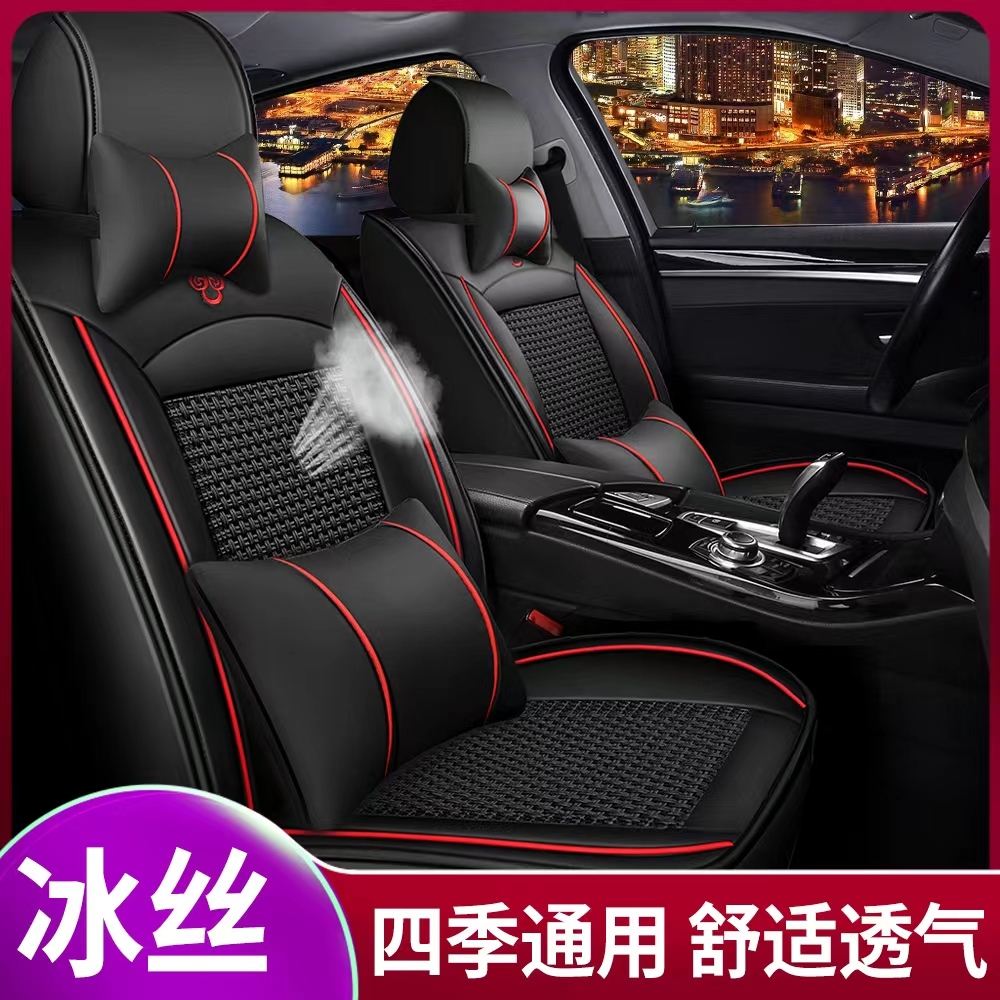 2019款北京现代领动炫动活力型1.4T汽车坐垫四季通用全包围车座套