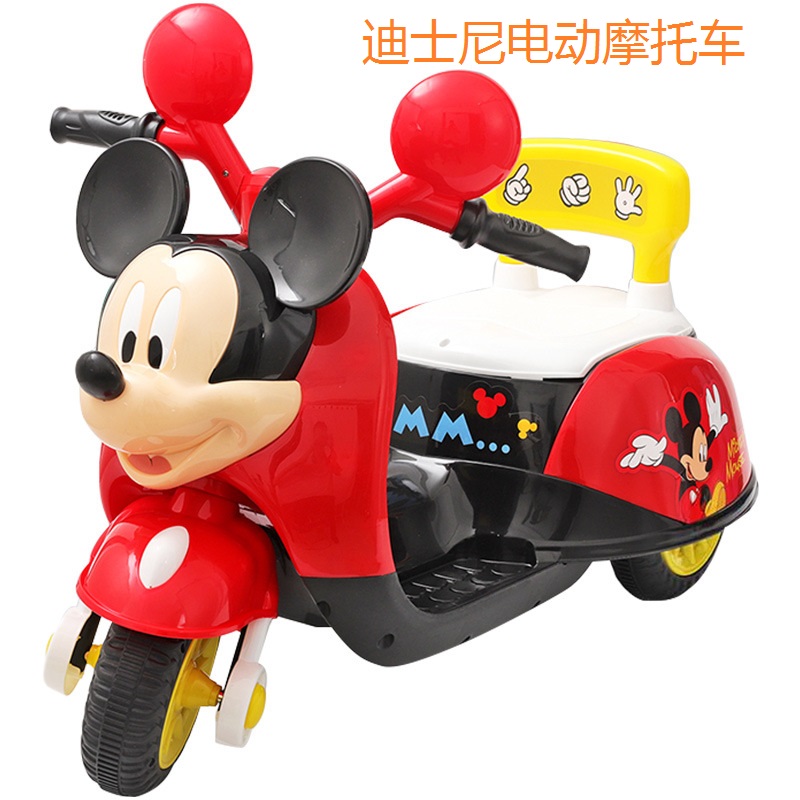 Disney迪士尼儿童电动车摩托车米奇米妮电动三轮车宝宝脚踏电瓶车