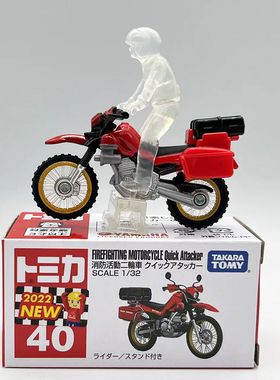 日版TOMY多美卡合金车模玩具TOMICA 40号 本田消防两轮摩托赛车手