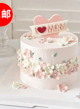 网红母亲节蛋糕装饰爱心mom软胶横幅我爱妈妈翻糖小花生日插件