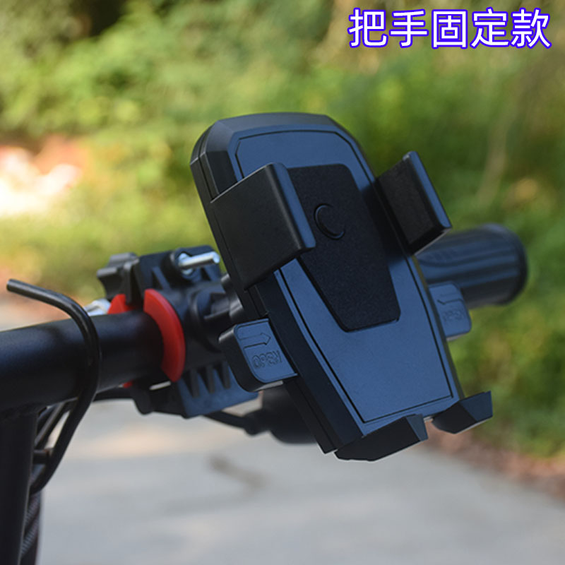 自行电动单车外卖快递防摔车载手机支架摩托后视镜导航放电话夹子