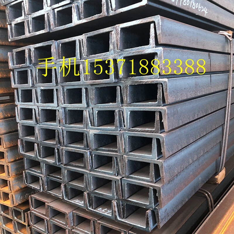 上海钢材 加工槽钢 镀锌槽钢 C型钢 任意规格尺寸免费切割Q235B
