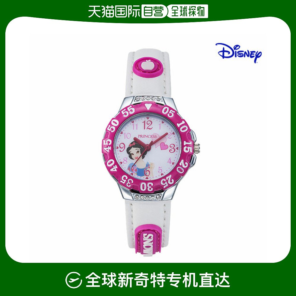 迪士尼白雪公主手表
