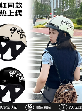 3C认证复古头盔日式夏季防晒男女电摩摩托轻便巡航半盔摩托车头盔