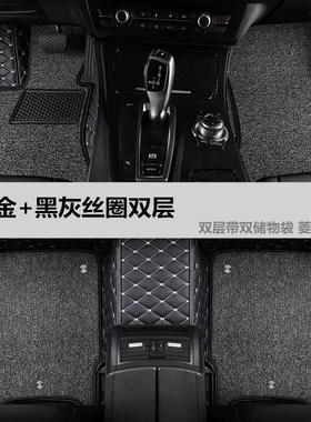 2015/16/17/18/19款奇瑞EQ新能源纯电动专用全包围汽车脚垫 配件