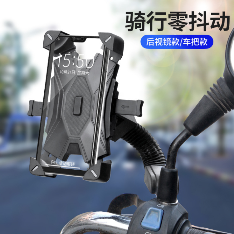 外卖骑行摩托车手机支架电动车自行车手机导航装备多功能手机支架
