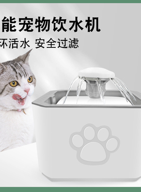 猫咪饮水机流动活水宠物饮水器自动循环含氧过滤喷泉式猫狗狗水盆