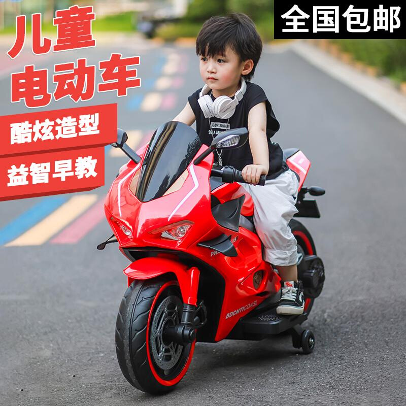 小徐百货店儿童电动车男女孩充电摩托车宝宝可坐人电瓶车玩具童车