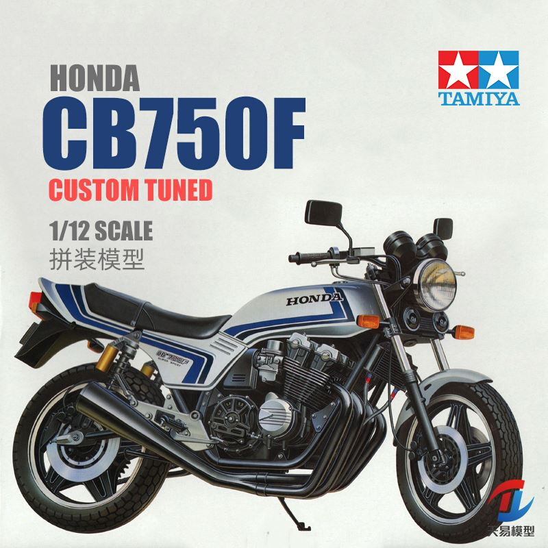 。天易模型 田宫拼装摩托车 14066 本田 Honda CB750F 1/12