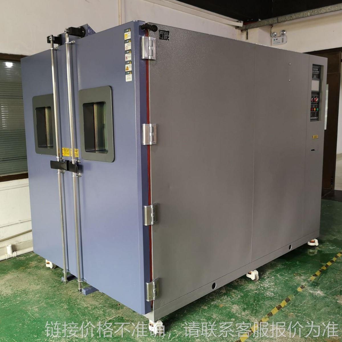 厂家现货高低温试验箱大型可程式高低温湿热交变实验机恒温恒湿箱