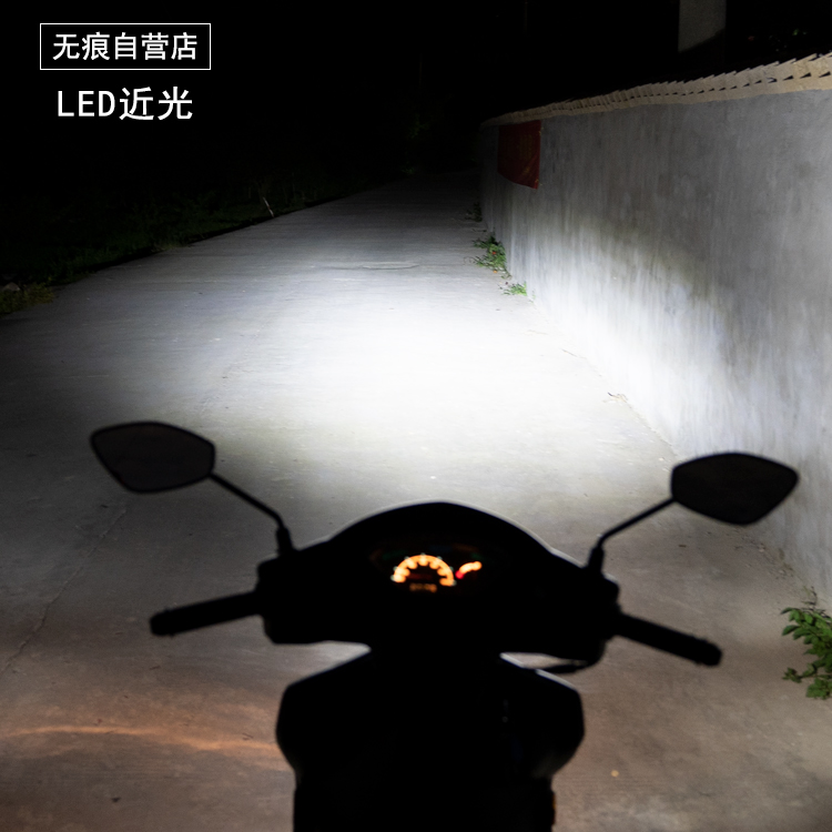 品Z1摩托车LED车灯 H4H1S型号促