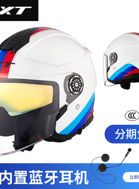 GXT摩托车双镜片头盔男半盔个性酷冬季保暖电瓶车半覆式安全帽女