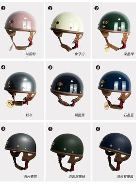 台湾evo夏季半盔男复古摩托机车安全头盔女电动车3C认证安全瓢盔
