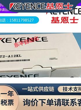 GT2-A12K GT2-A12KL出售KEYENCE基恩士接触式数字传感器头