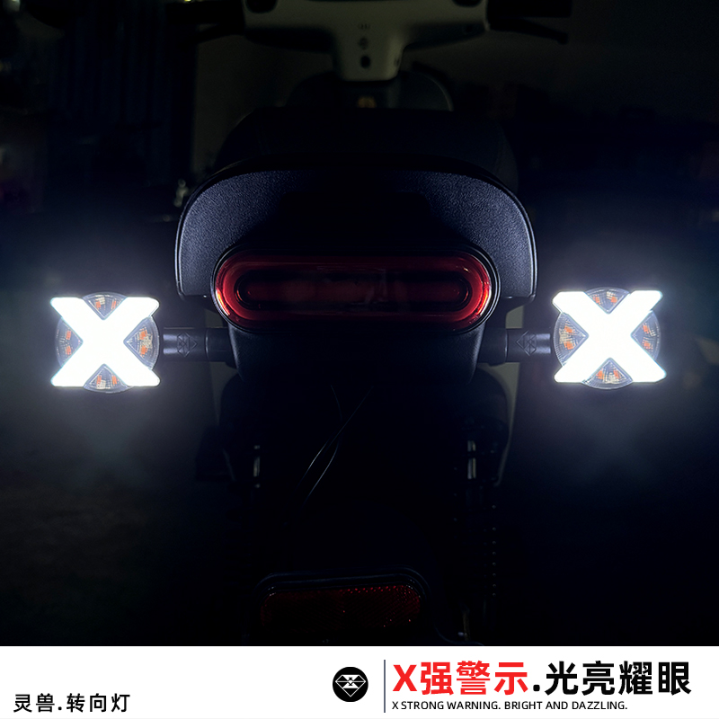 摩托车LED方向灯灵兽适用本田CBF190SS转向灯改装电瓶车12V装饰灯
